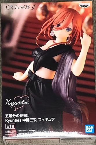Banpresto La figura QUINTUPLETS ff Kyunties Miku Nakano