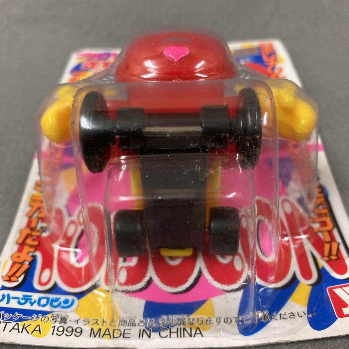 Amazon.co.jp: 燃えろ ロボコン フルバック走行 ロボコンカー 1999年