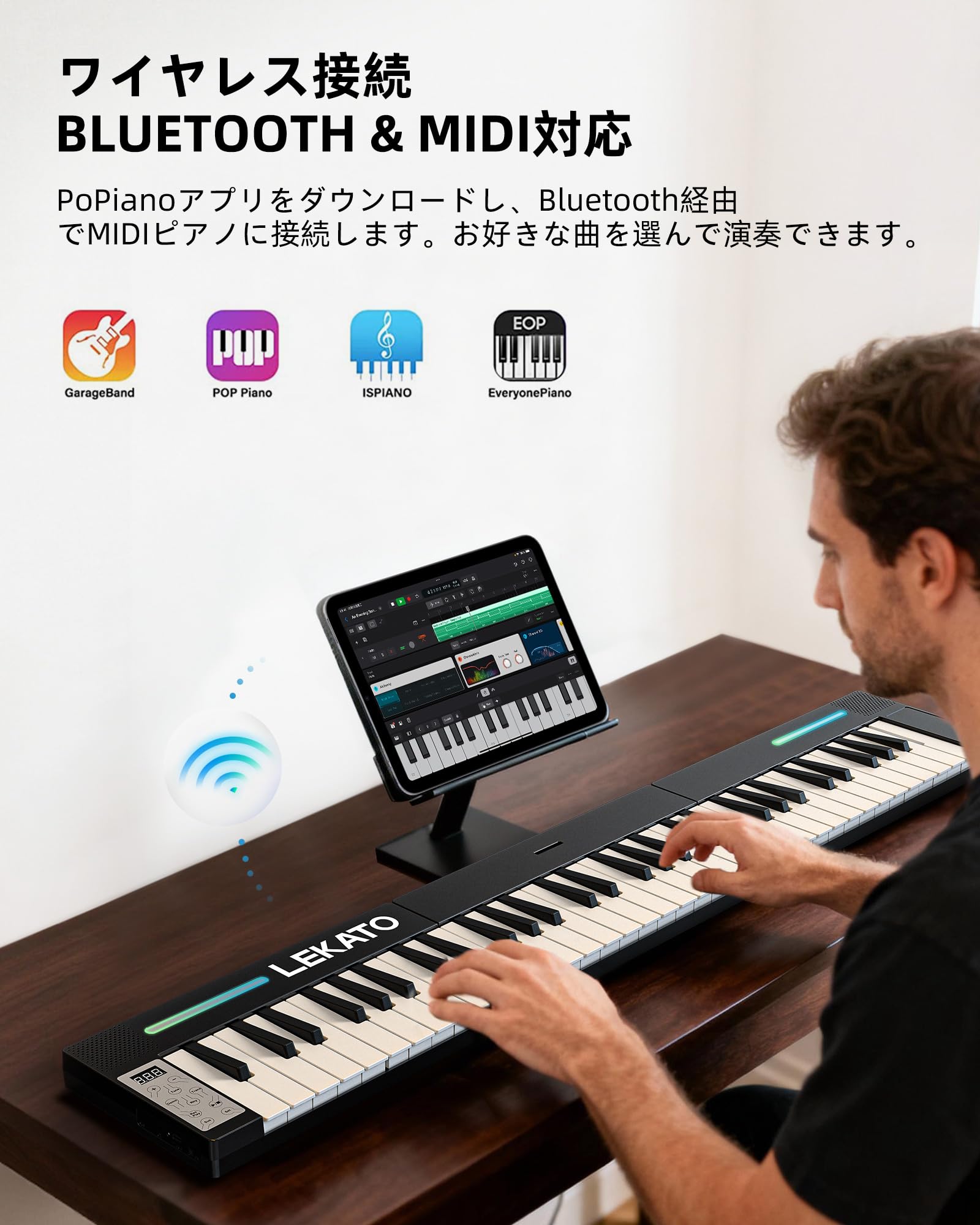 Amazon | LEKATOポータブルピアノキーボード 4個のマグネティック