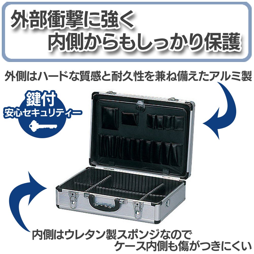 Amazon | アイリスオーヤマ アルミケース 工具収納ケース 鍵付き 6分割 