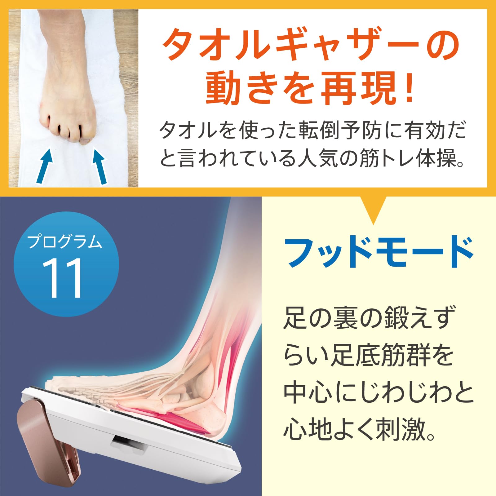 Amazon | 【SLIMPAD】 スリムパッド レグネス EMS フットマット 温感