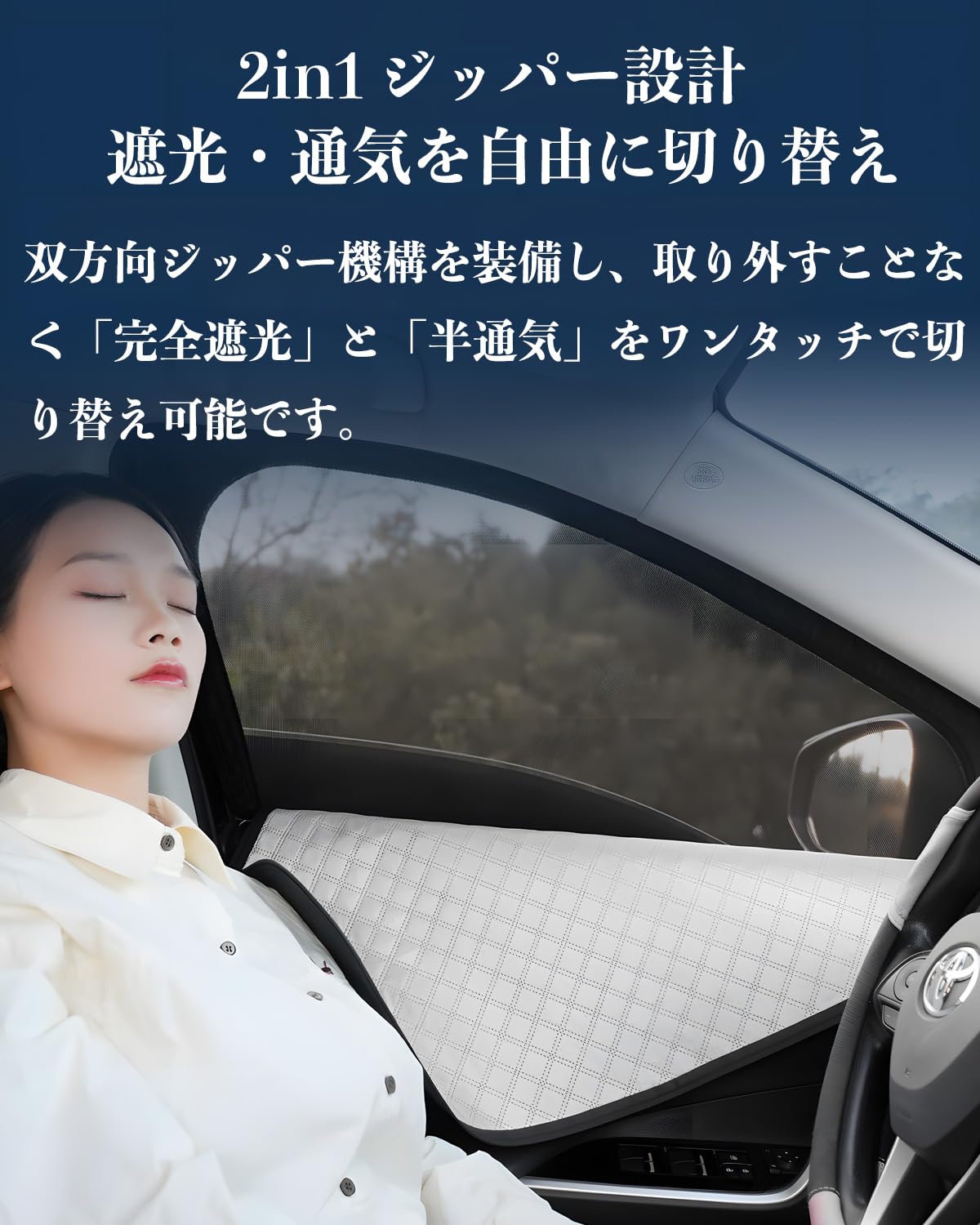 Amazon | ラブ4 サンシェード RAV4 60系 メッシュ 2in1 日除け