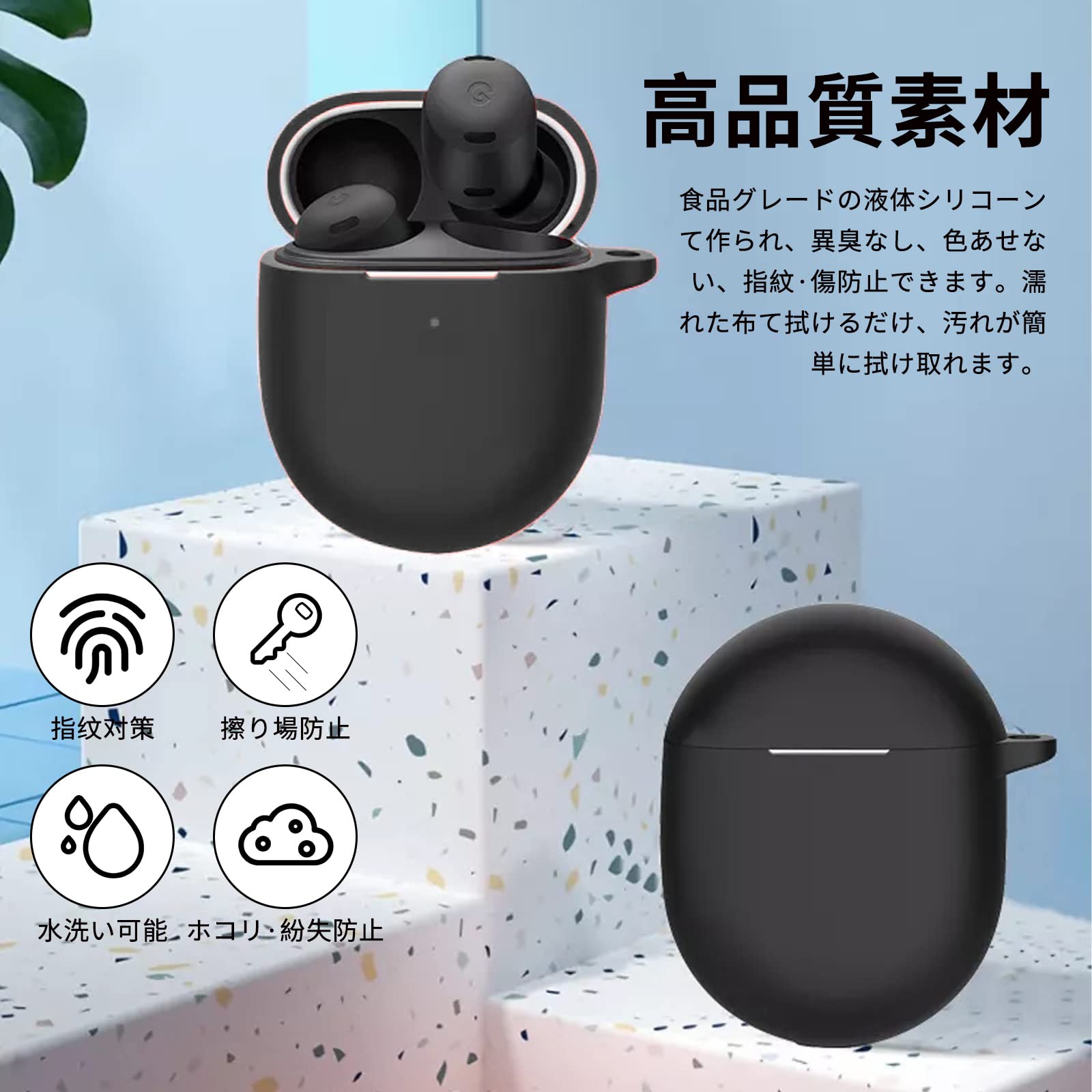 ✨ Pixel Buds Pro ケース シリコン　収納カバー　カラビナ 黒 楽天市場】Google Pixel Buds Pro イヤホン 収納 シリコン ケース 全5