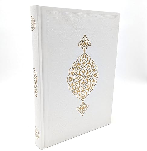 Orta Boy Termo Deri Kuran-i Kerim (Beyaz, Mühürlü) Quran auf arabisch in Gold Weiß Thermo Hardcover