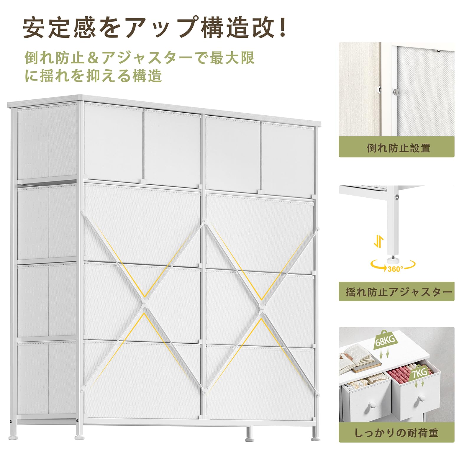 Amazon｜SINNONAKA チェスト タンス 収納 洋服 衣類収納 ハイチェスト