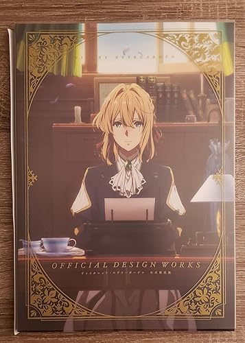 ヴァイオレット・エヴァーガーデン 公式設定集