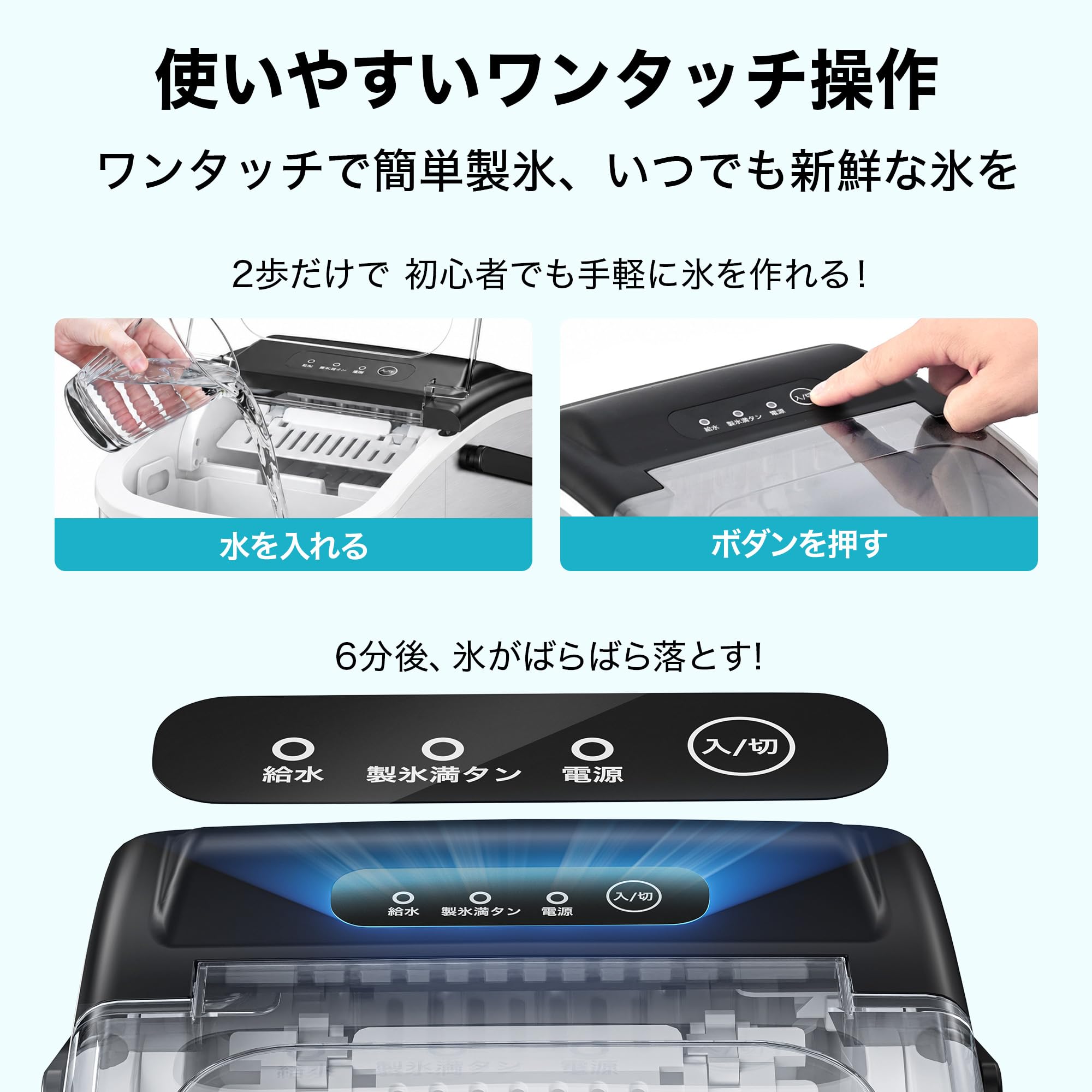 Amazon.co.jp: EUHOMY 製氷機 家庭用 【高速製氷 自動洗浄機能