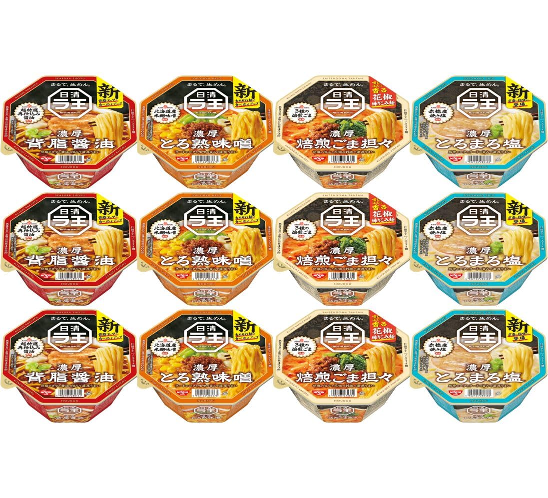 Amazon.co.jp: 日清 ラ王 カップ麺 [まるで、生めん。] 日清食品 4種