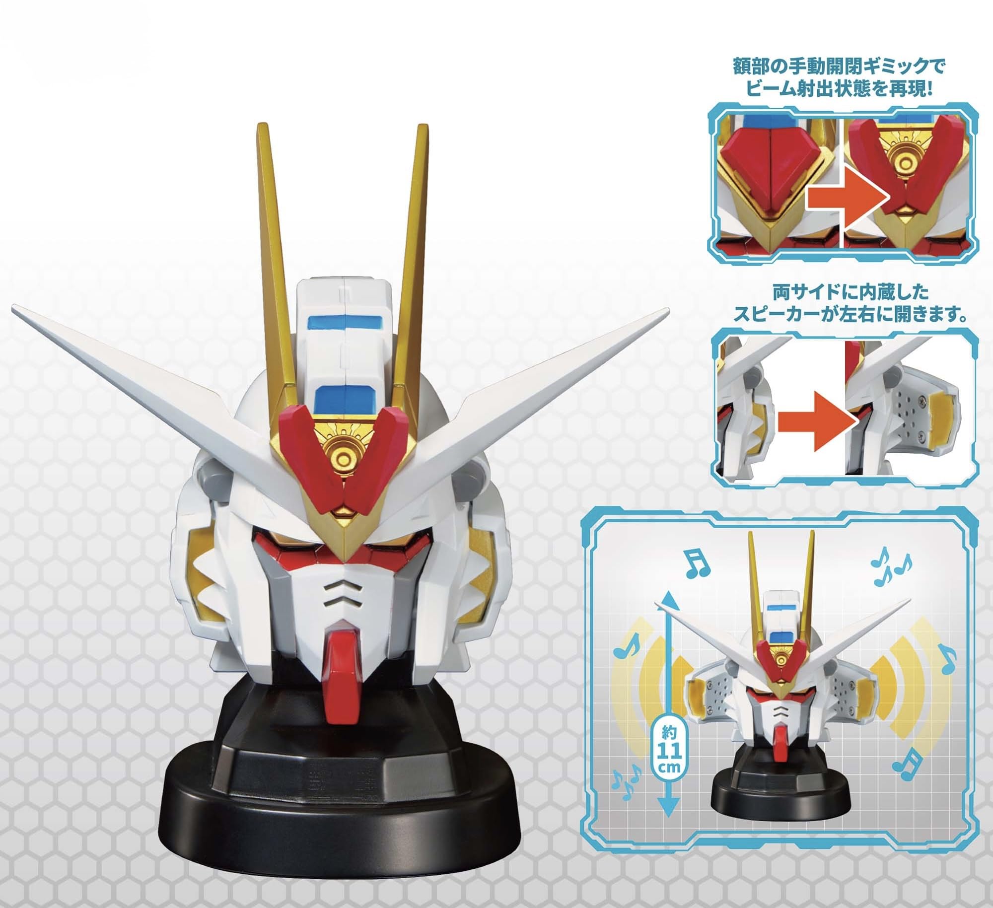 Amazon.co.jp: 『機動戦士ガンダムSEED FREEDOM』 マイティー 