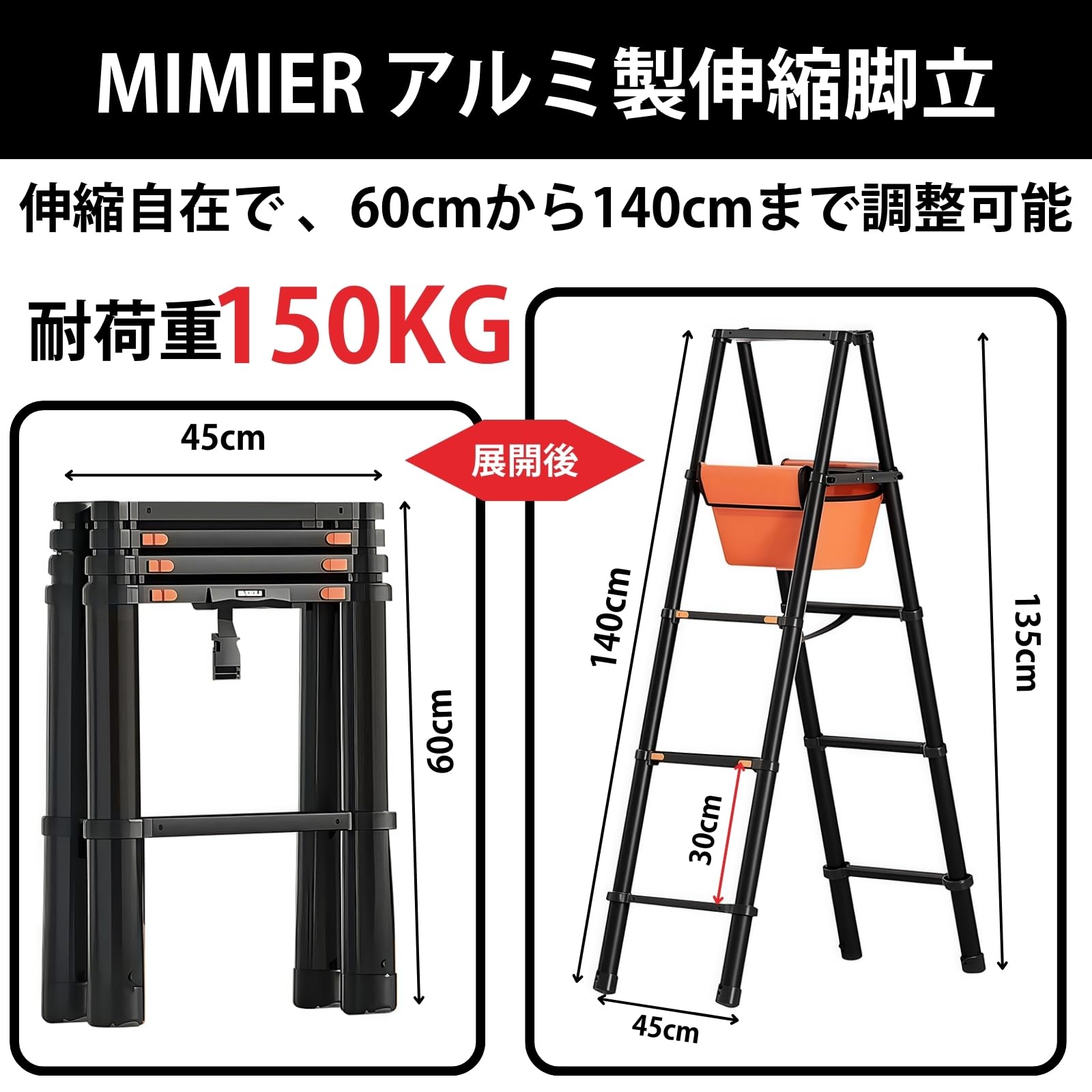 脚立 1.4m+1.4m アルミ製 軽量 コンパクト 安全 折りたたみ 伸縮36
