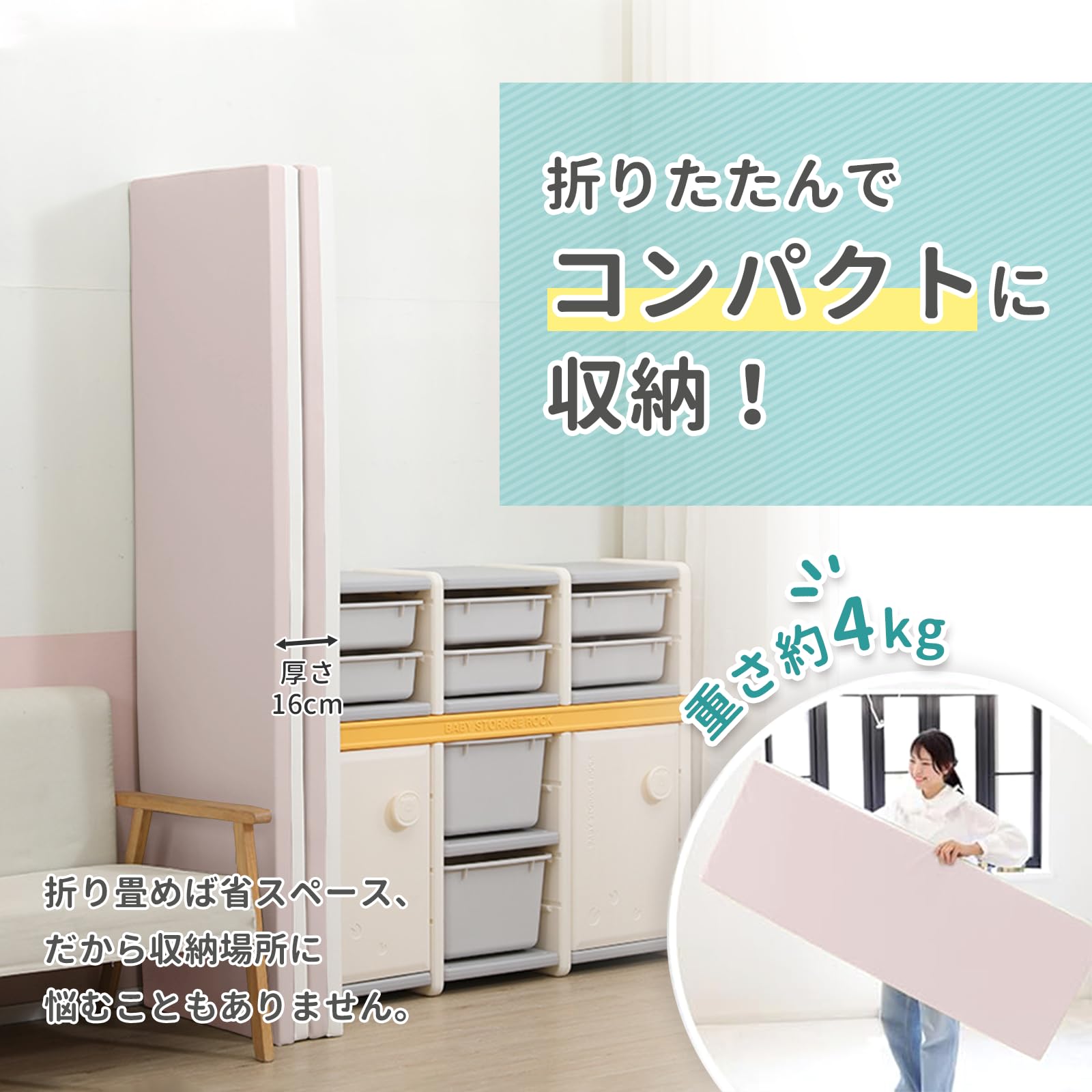 Amazon | プレイマット 赤ちゃん 厚さ4cm ベビーマット 大判 厚手