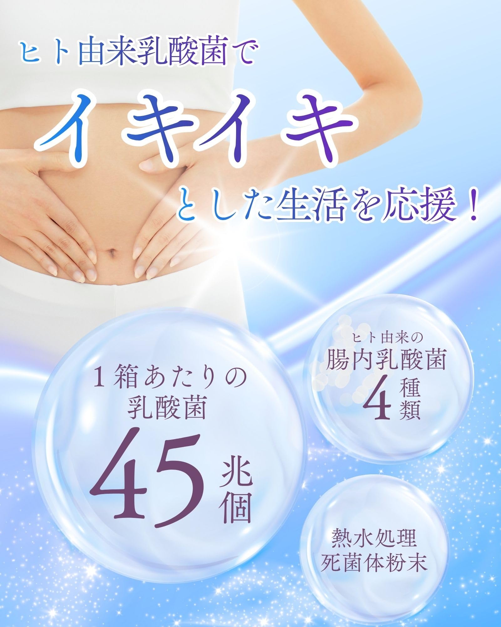 スーパービオータプレミアム2箱 Amazon | スーパービオータプレミアム 腸内細菌培養液乾燥末 乳酸菌 1