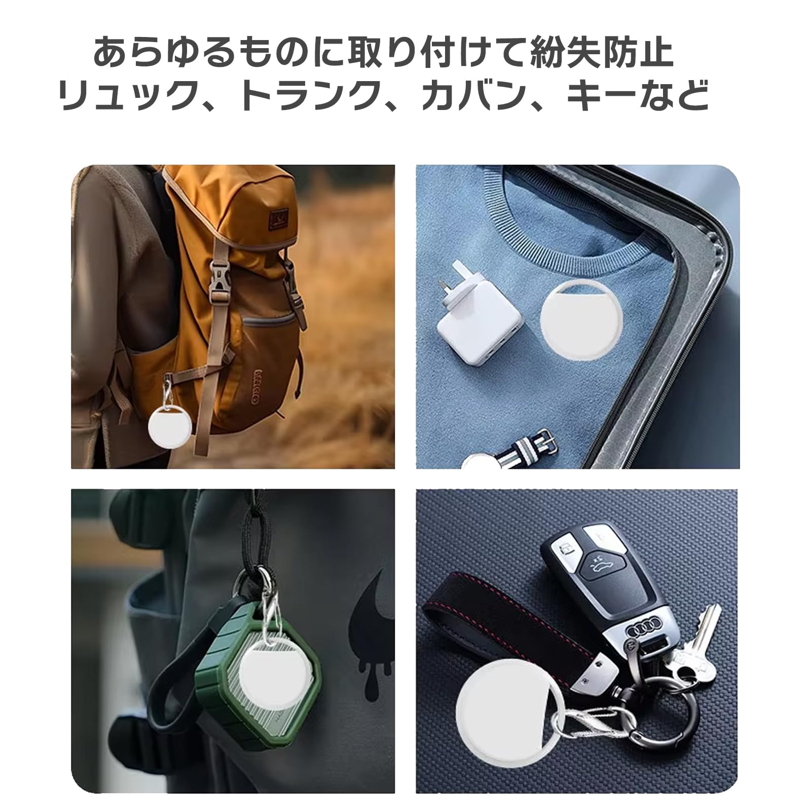 Amazon.co.jp: 【日本語取説付き】AirTag/エアタグ互換 iPhoneの