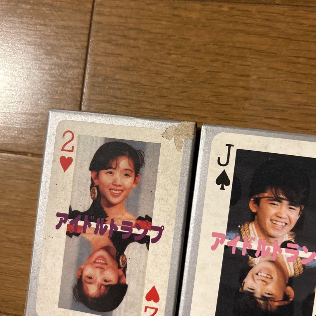 Amazon.co.jp: アイドル トランプ アイドル : おもちゃ