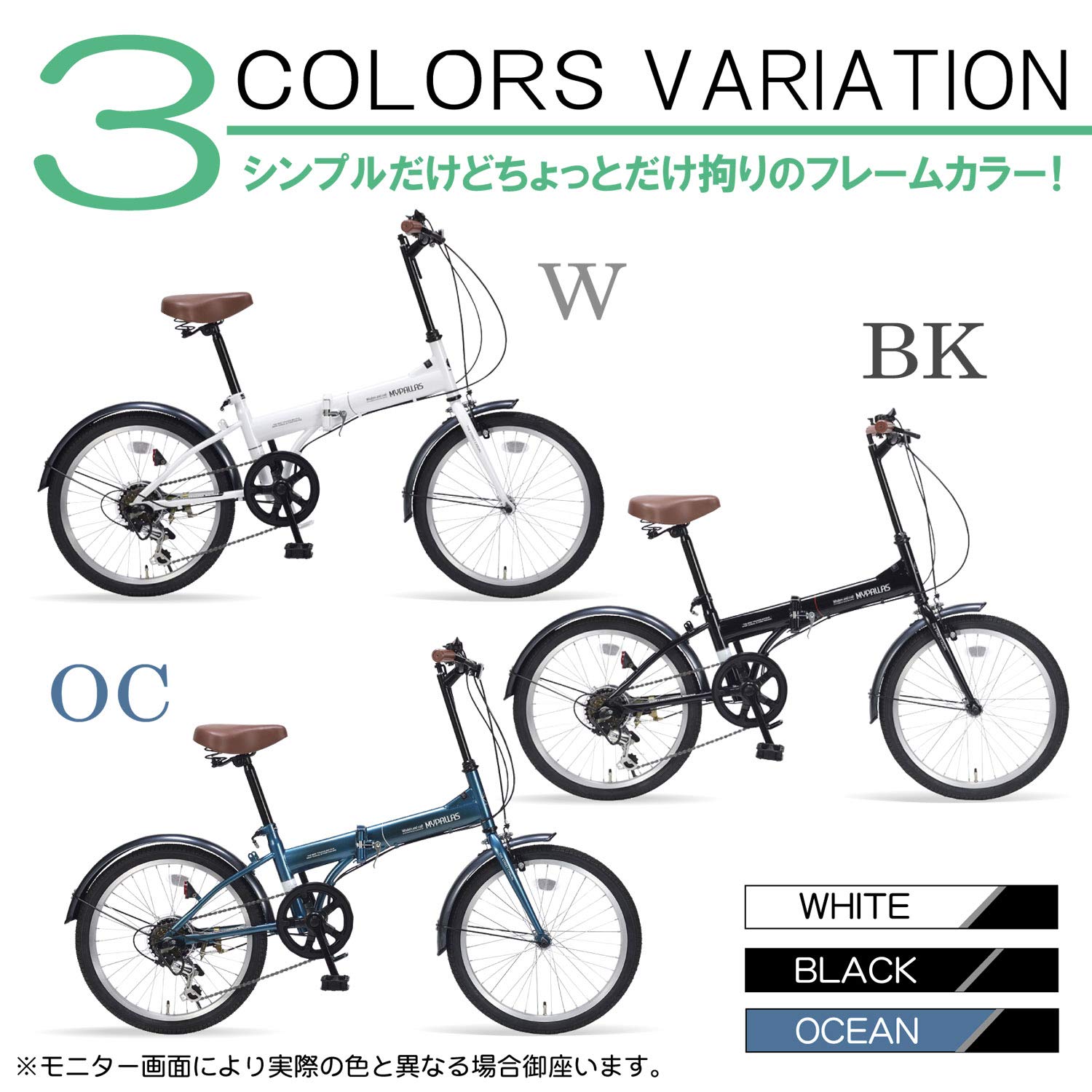 Amazon | マイパラス（Mypallas）折畳自転車20インチ シマノ製6段ギア 