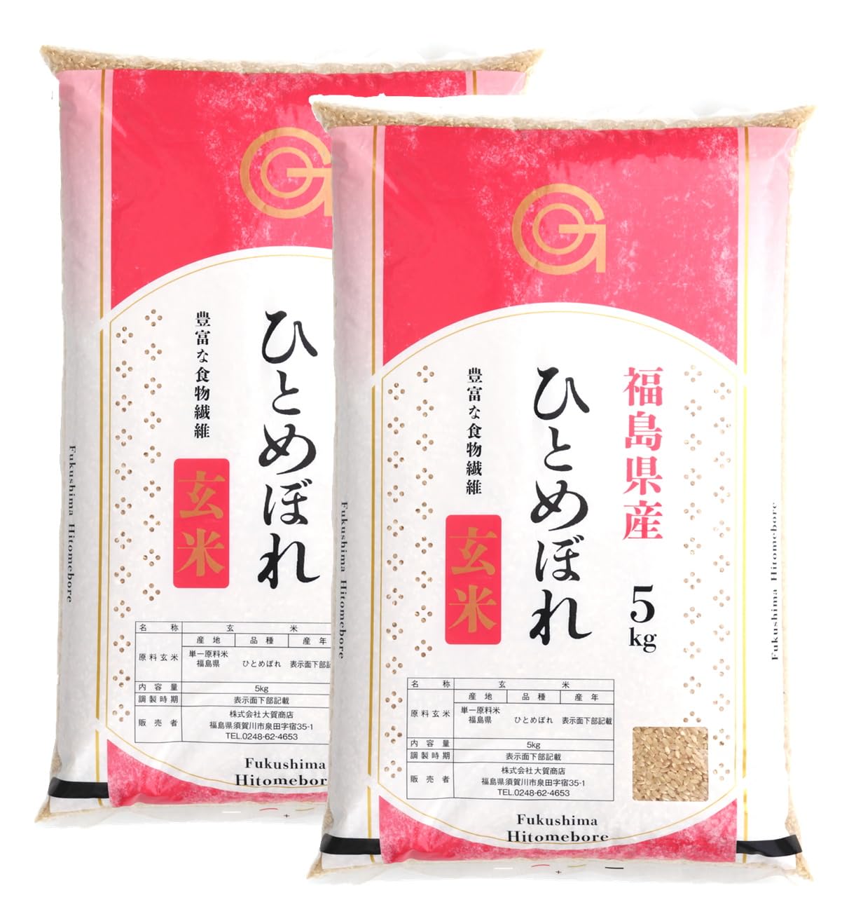 Amazon.co.jp: 【玄米】令和7年産福島県中通り産ひとめぼれ 10kg