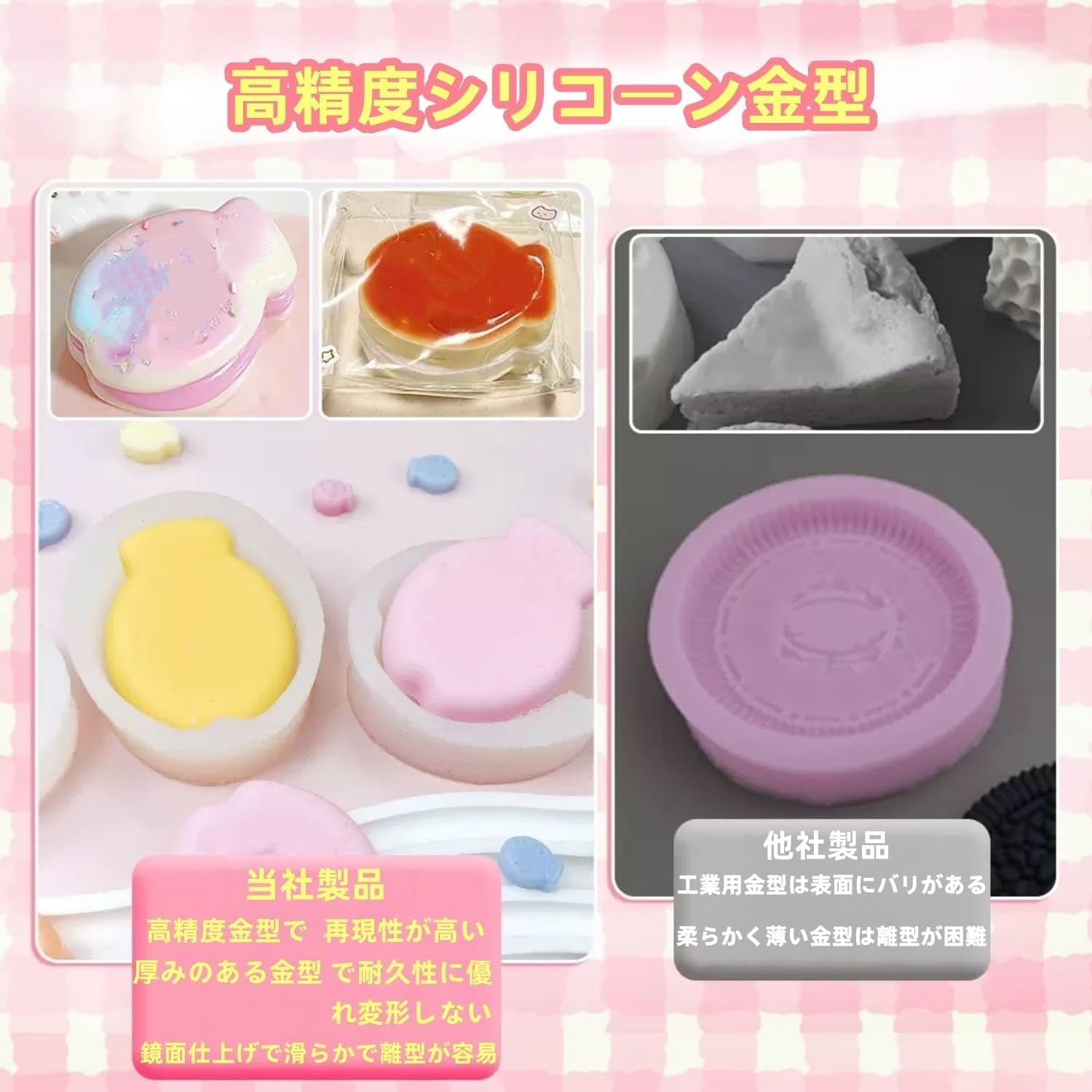 Amazon.co.jp: スクイーズ手作りキット DIY初心者も簡単！日本語説明書