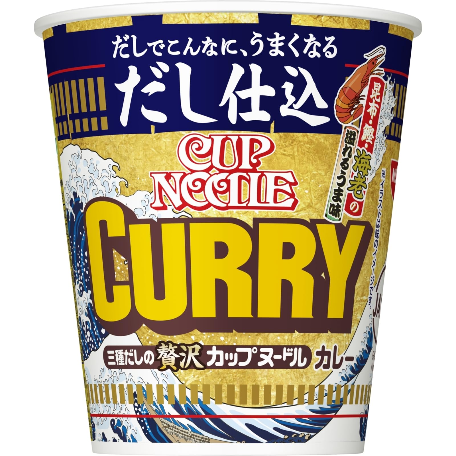 Amazon.co.jp: カップヌードル だし仕込 カレー [昆布・鰹・海老の出汁