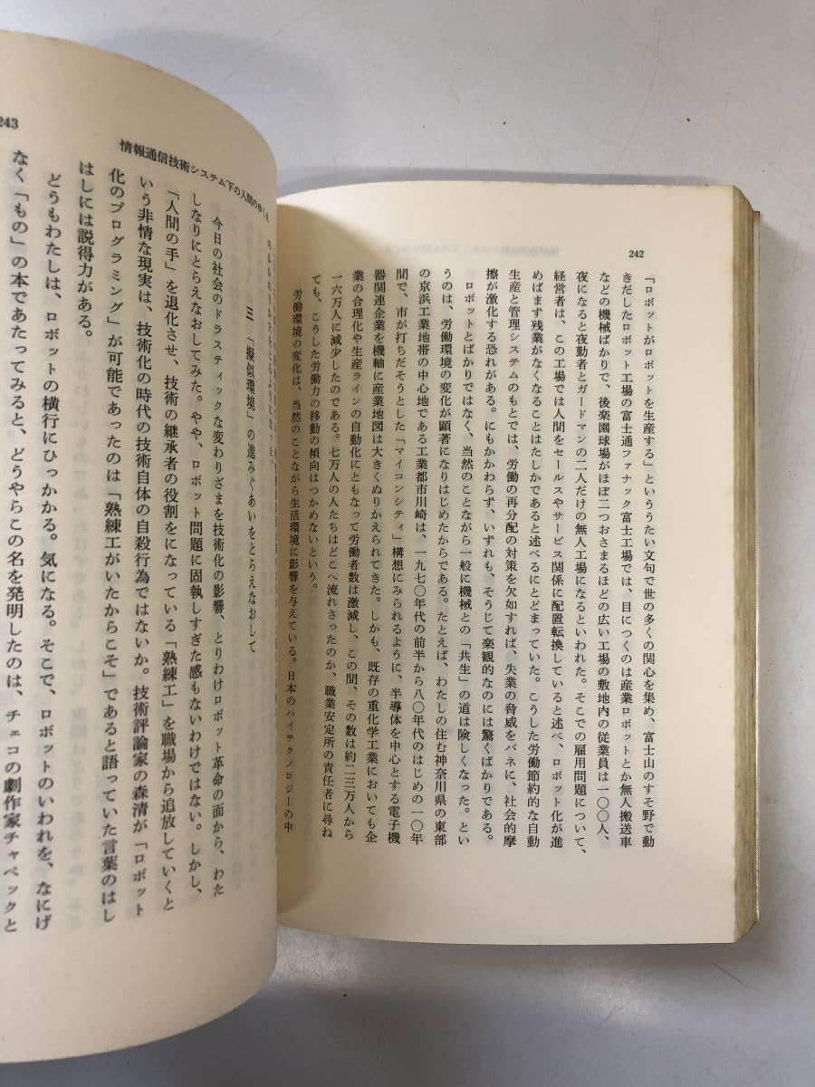 Amazon | 講座 日本歴史／全13巻／全巻セット／東京大学出版会