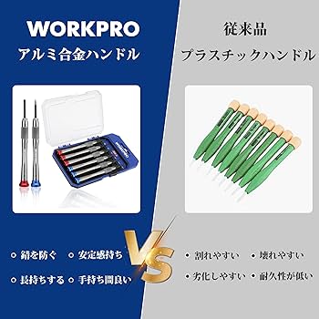Amazon | WORKPRO 精密ドライバーセット 6本組 特殊ドライバー