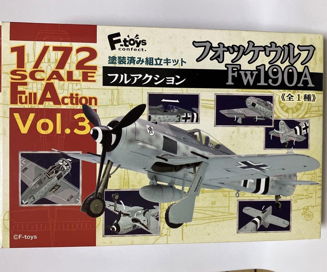 MI工房 完成品 フォッケウルフFw190A-3燃料補給イラストレーション