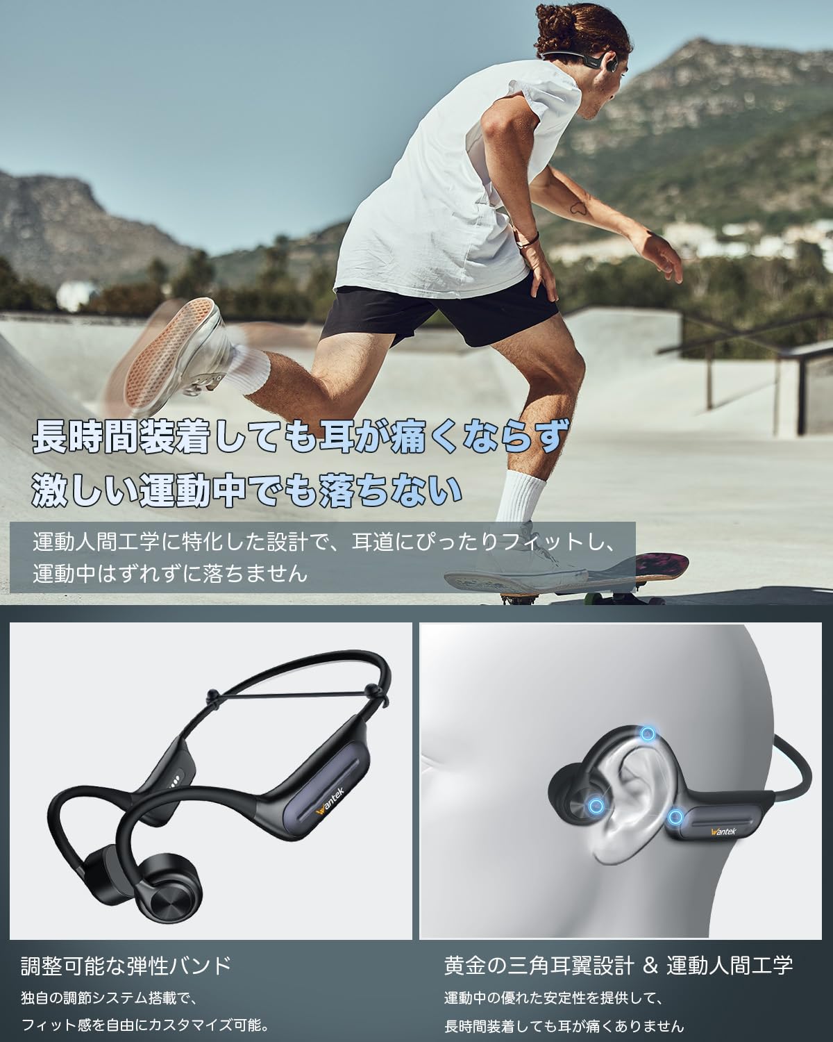 Amazon.co.jp: Wantek 骨伝導イヤホン Bluetooth 5.3 ワイヤレス