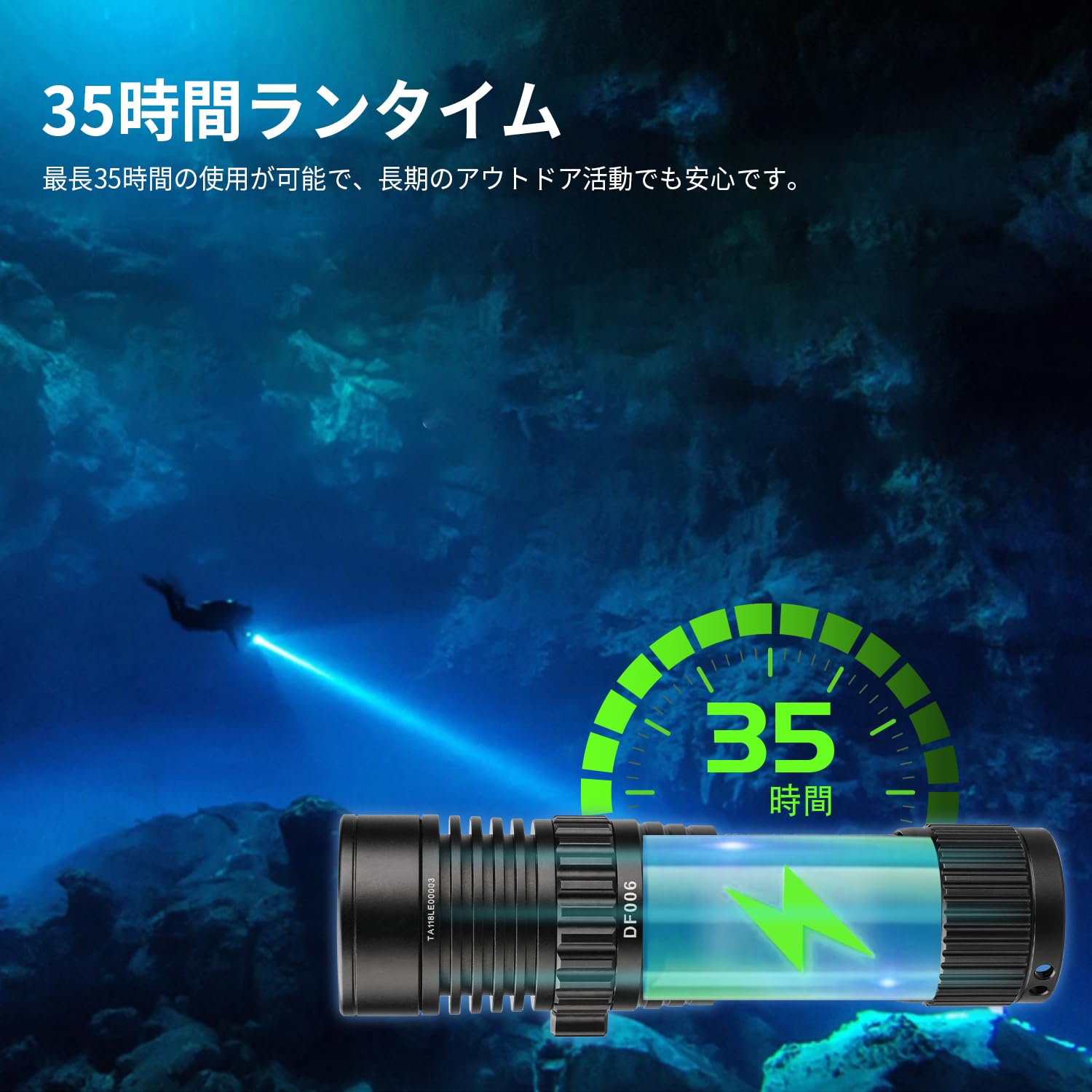 Amazon.co.jp: 【2026新改良】TrustFire DF006 ダイビングライト LED