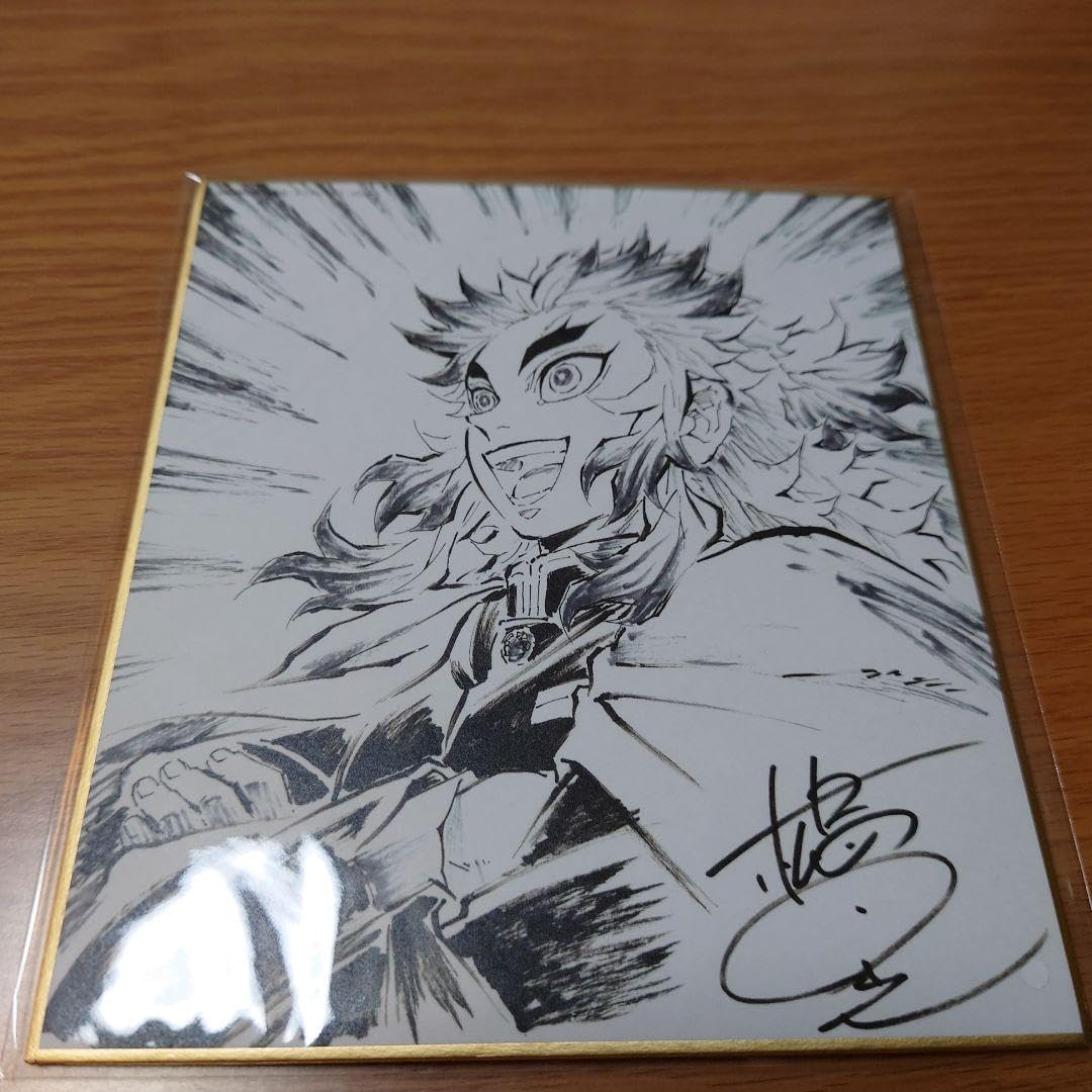 Amazon.co.jp: 鬼滅 ufotable DINING 複製ミニ色紙 webくじ 2枚セット 