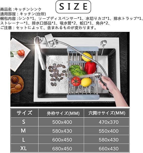 Kitchen Sink, Stainless Steel, Large Capacity, Simple Sink, Quiet Treatment, Condensation Prevention, Rust Proof, Easy Installation, Commercial Use, Home Use, Includes Draining Basket