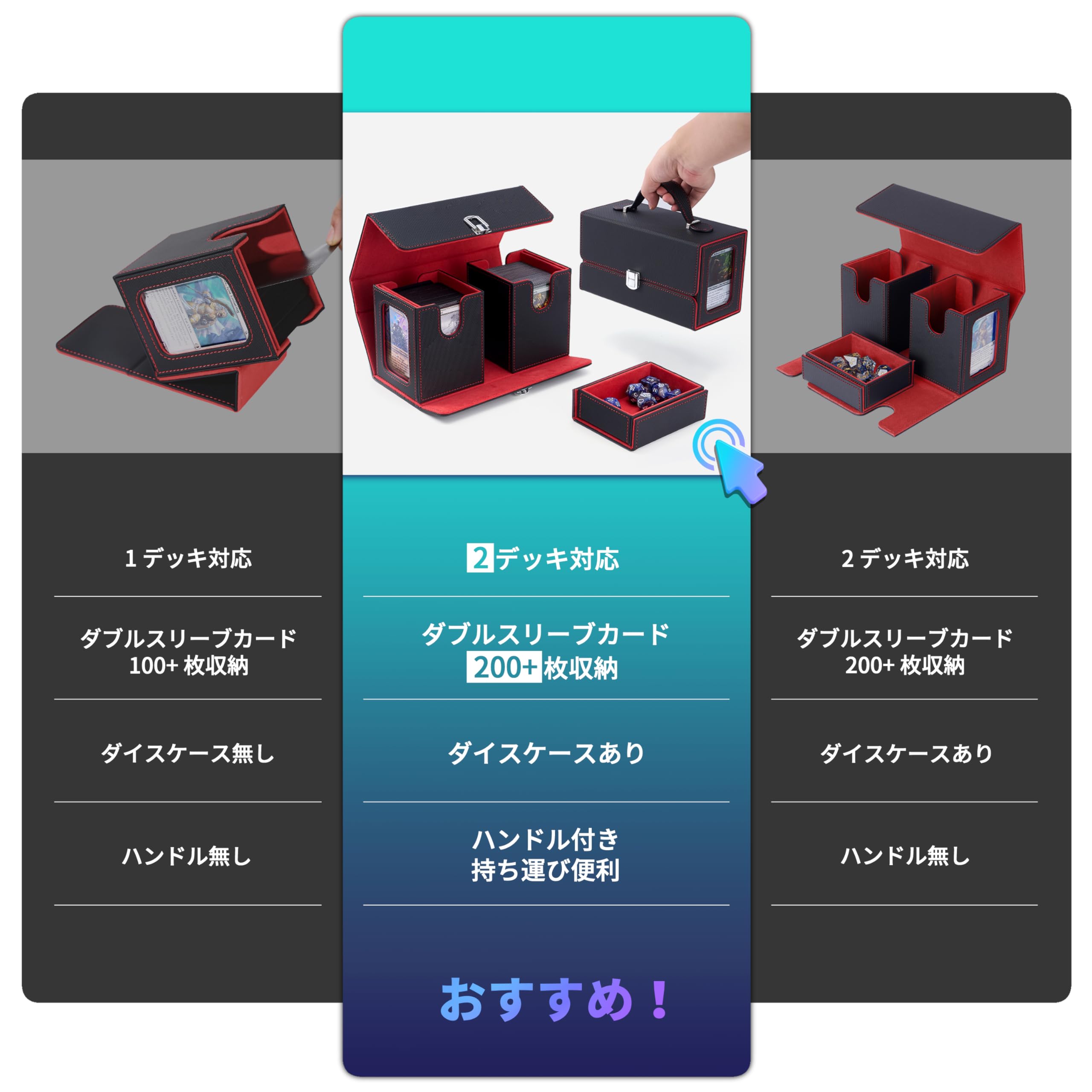 Amazon.co.jp: デッキケース トレカケース ハンドル付き カード