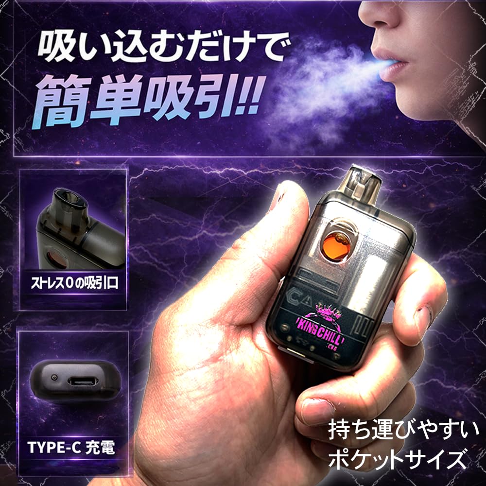 Amazon | HHBD リキッド 82% 一体型デバイスリキッド アトマイザー