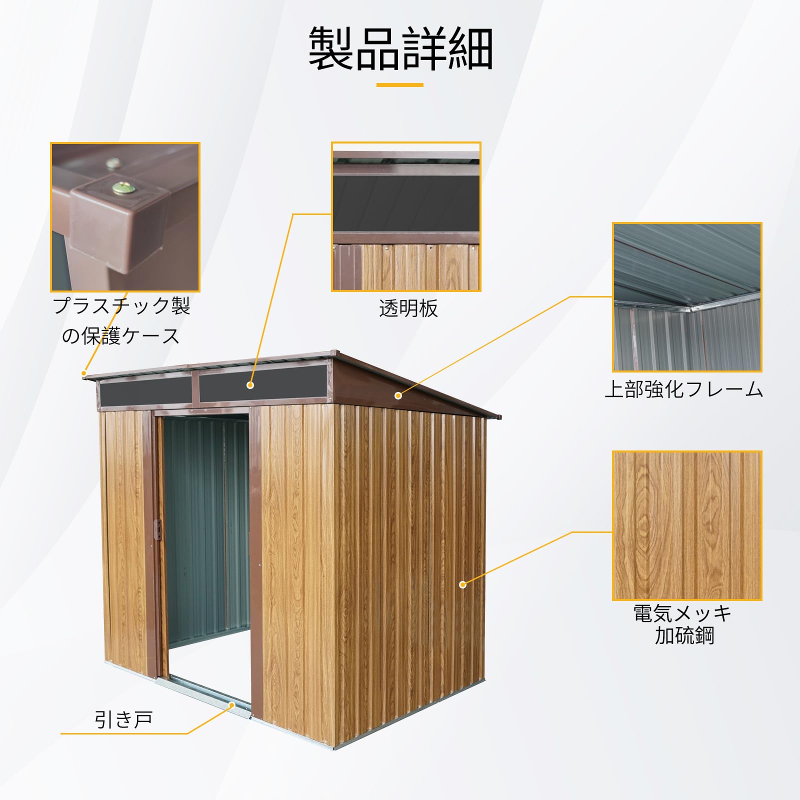 Amazon | 物置 屋外 戸外収納庫 スチール 幅195*奥行き150*高180