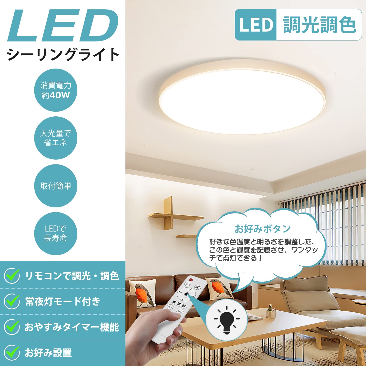 Amazon.co.jp : led シーリングライト ~6畳 ~8畳 40W 4200LM 無段階
