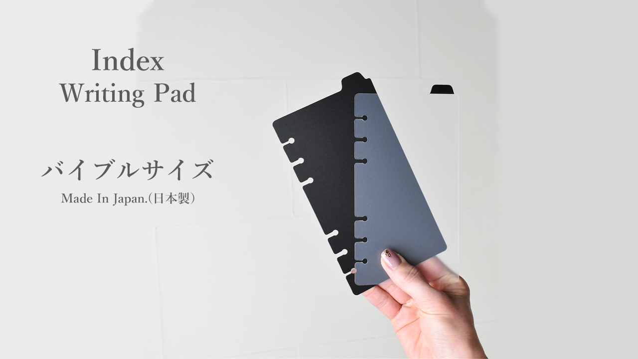 Amazon.co.jp: REX-OWL システム手帳 下敷き 日本製 リフィル リフター