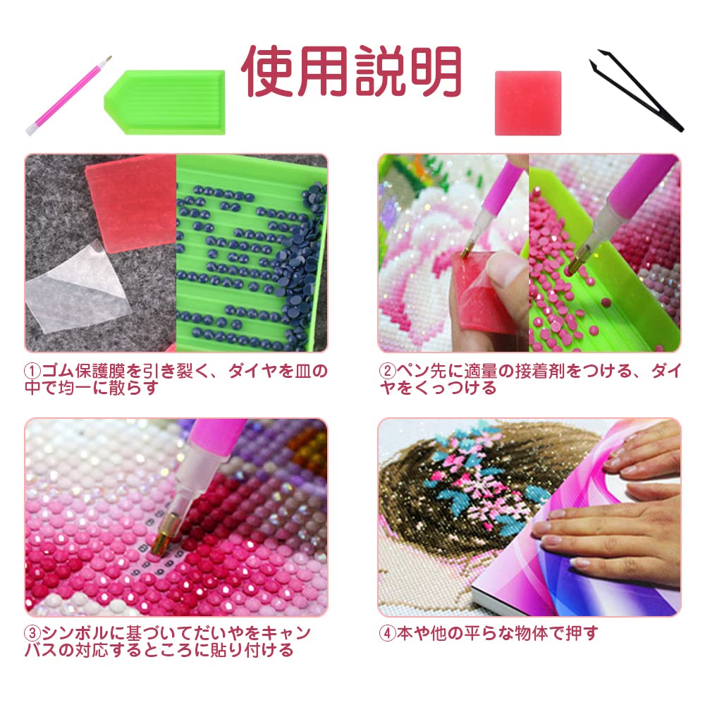 Amazon | UTTKAC(さわ) ダイヤモンドアート 38セット