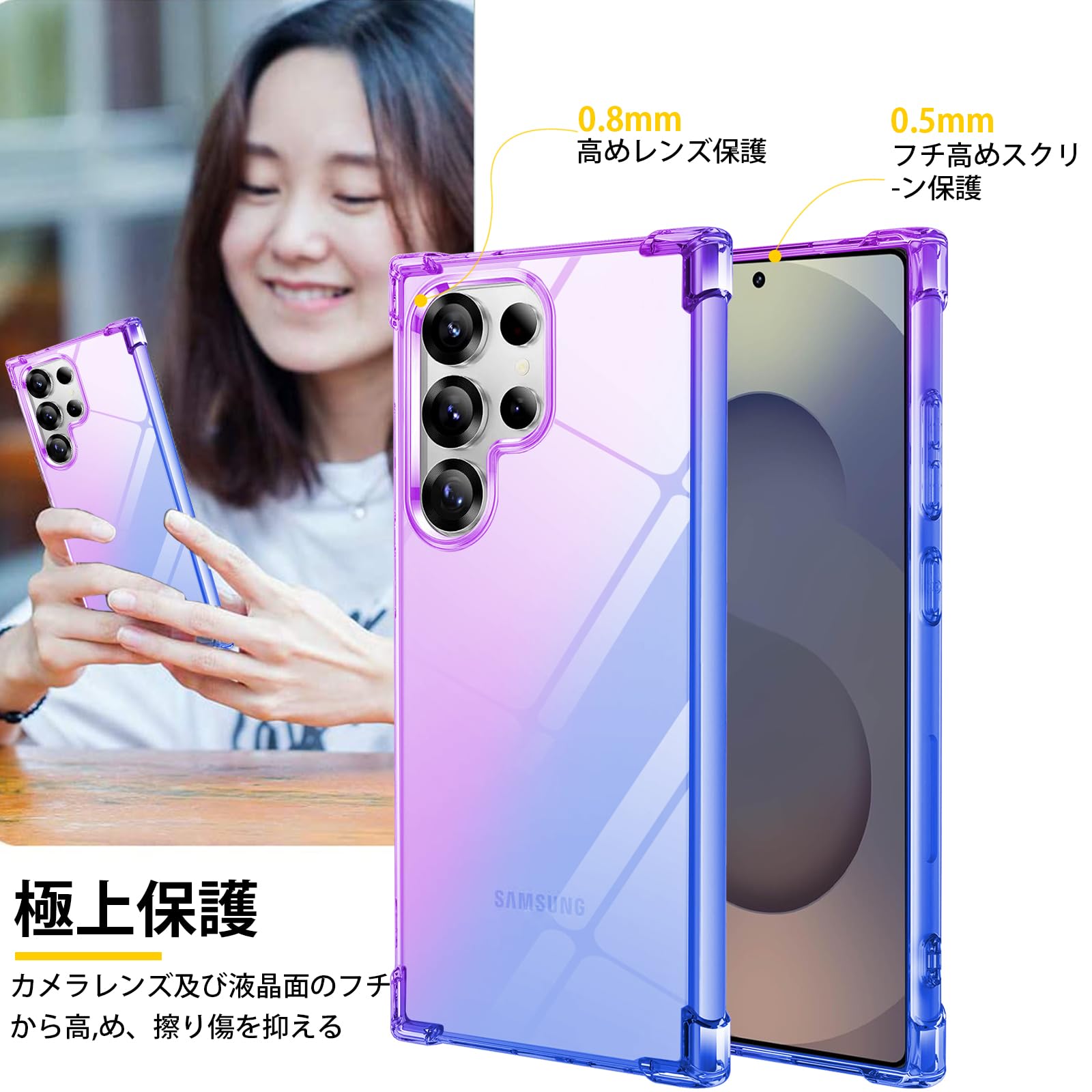Amazon.co.jp: 対応 Galaxy S26 Ultra ケース クリア TPU 薄型 軽量