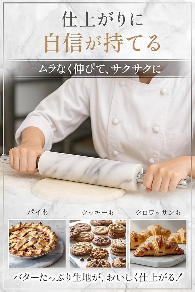 台湾JEmarble 大理石ハンドルめん棒 Amazon | 台湾JEmarble大理石ハンドル麺棒-白/木柄麵棍 Rolling