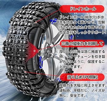 Amazon.co.jp: Yaoting タイヤチェーン 非金属 225/65R17 225