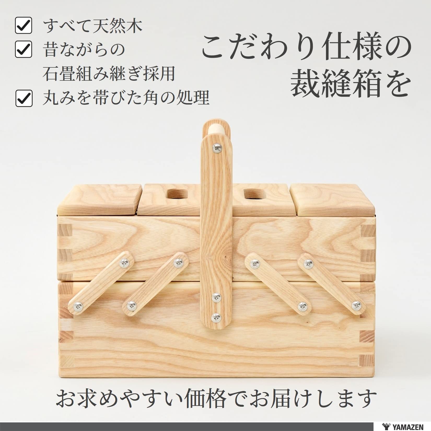 mari様　オーダーソーイングボックス完成品 mari様 オーダーソーイングボックス完成品