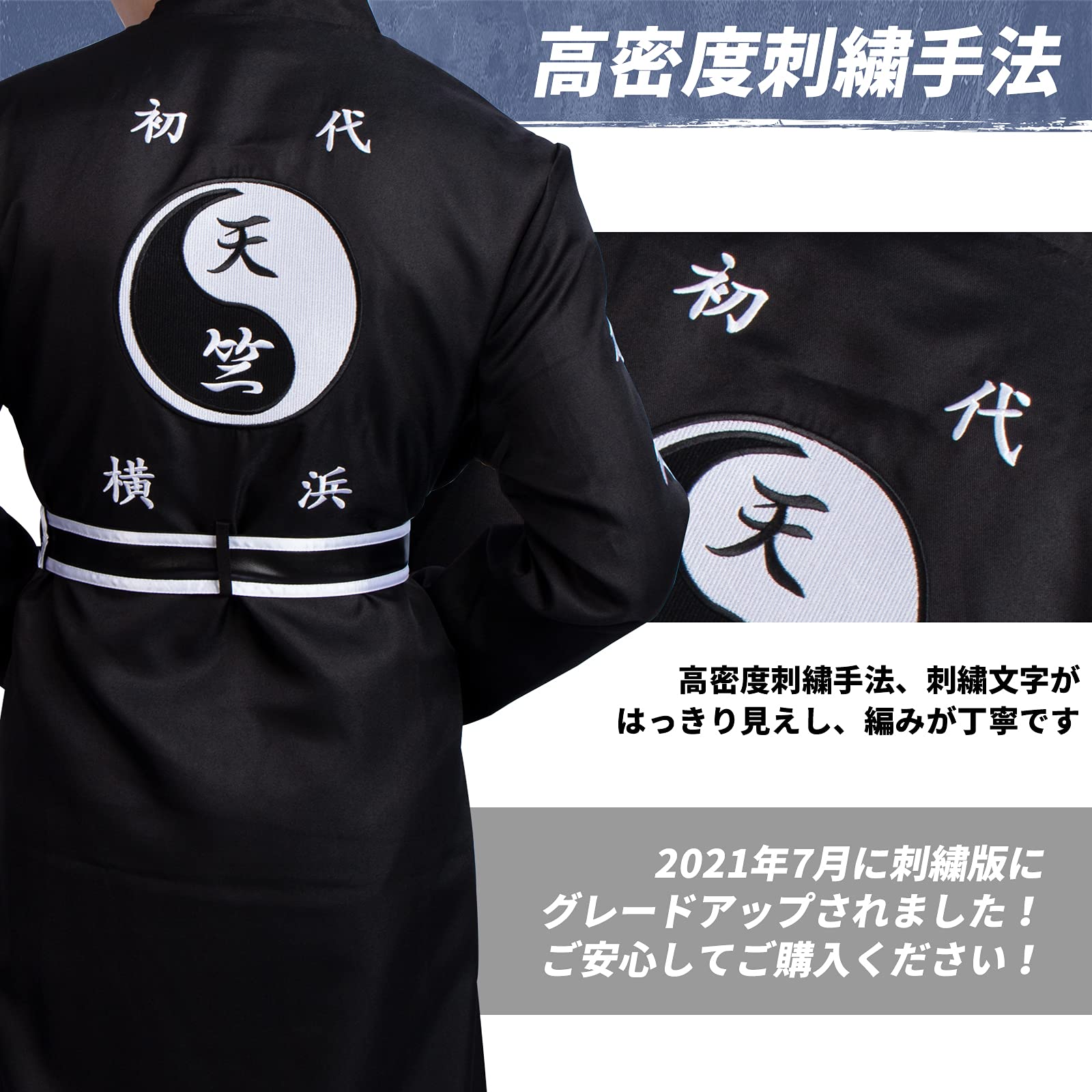 Amazon.co.jp: [D∞DIROLVON] DIROLVON 東京卍會 灰谷蘭 灰谷 