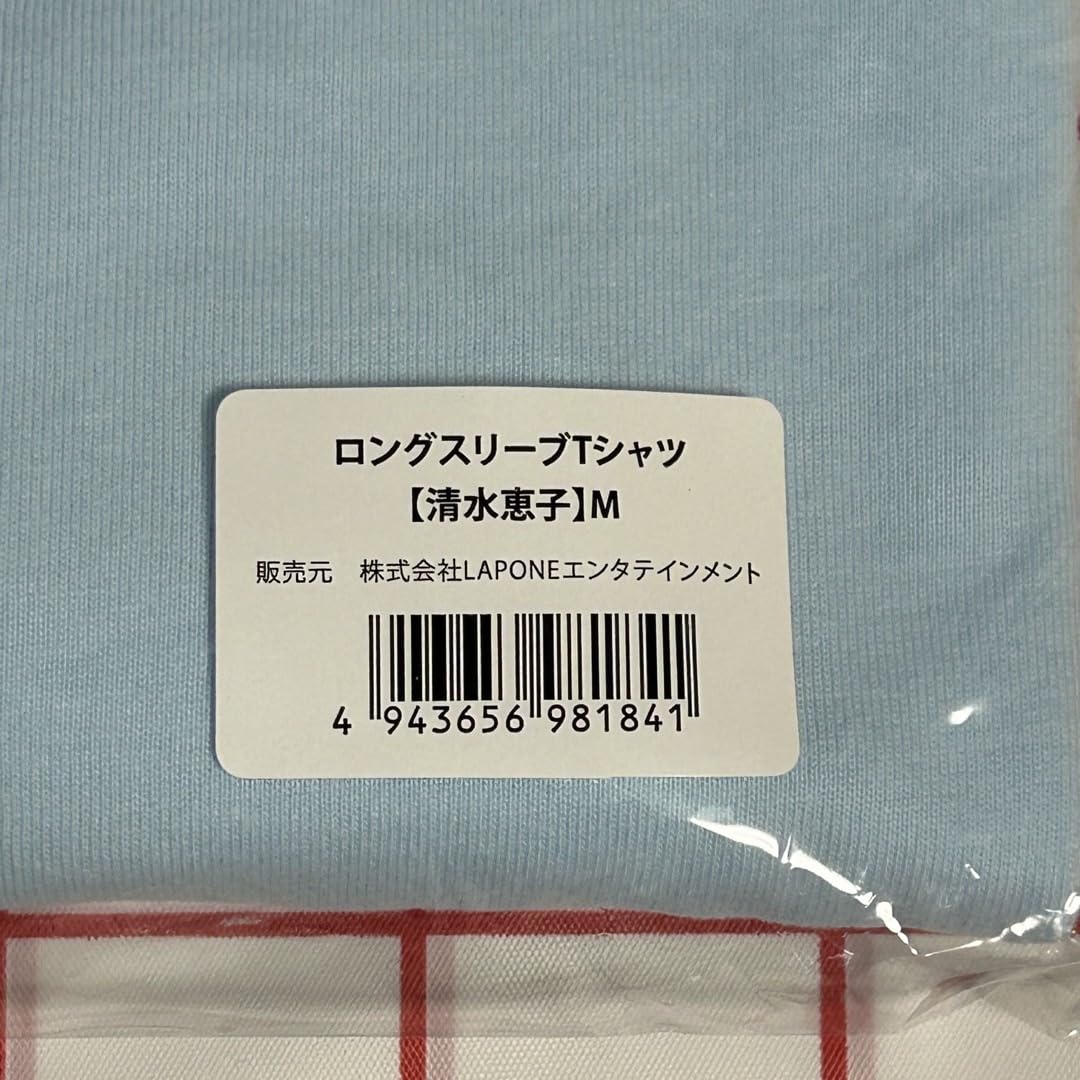 Amazon.co.jp: 【清水恵子】 ロングスリーブTシャツ Mサイズ 