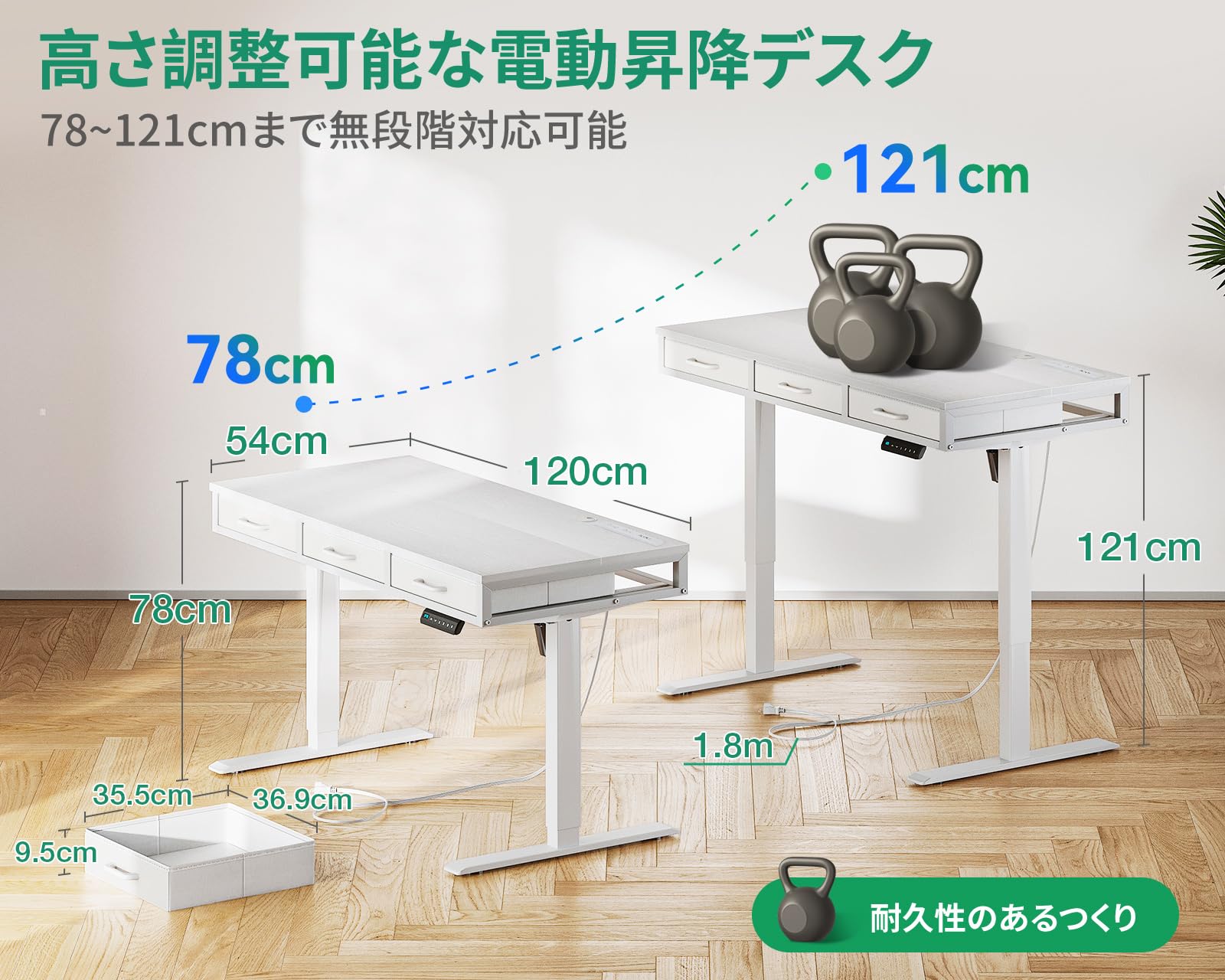 Amazon | AODK 昇降デスク 電動 昇降式 幅120*54*78 昇降式 ゲーミング