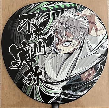 鬼滅の刃 エンドロールイラストグッズセット うちわ 缶バッジ 不死川 実弥 鬼滅の刃 エンドロールイラストグッズセット うちわ 缶バッジ