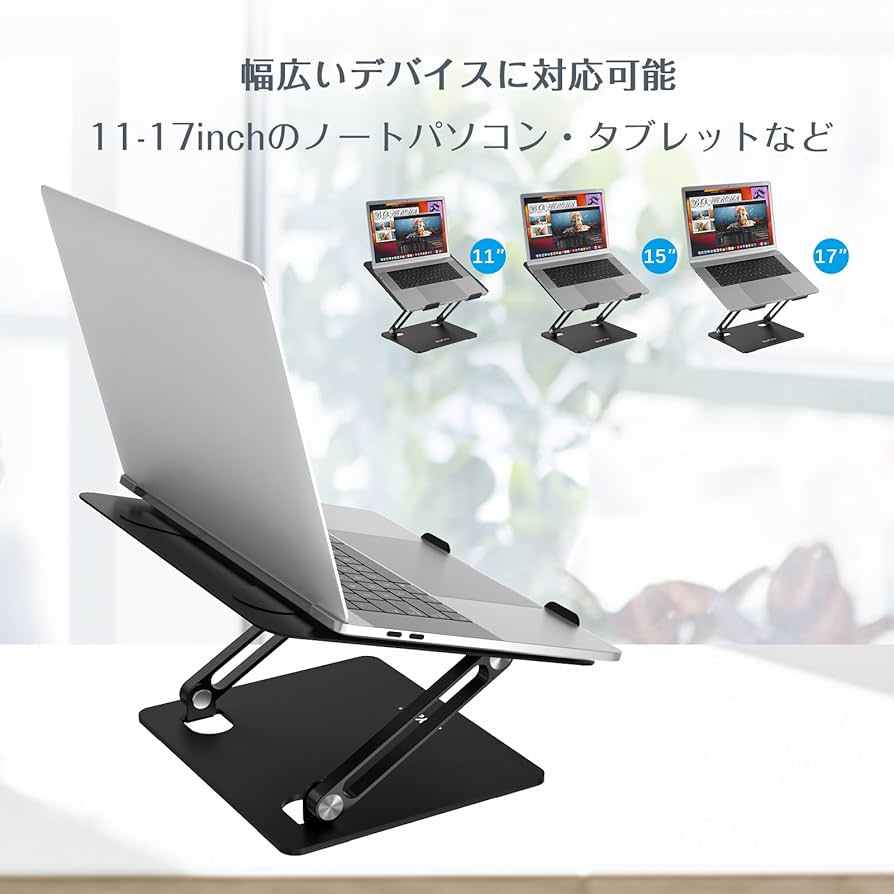 値引き】HP Stream ノートPC Boyata スタンド付属 値引き】HP