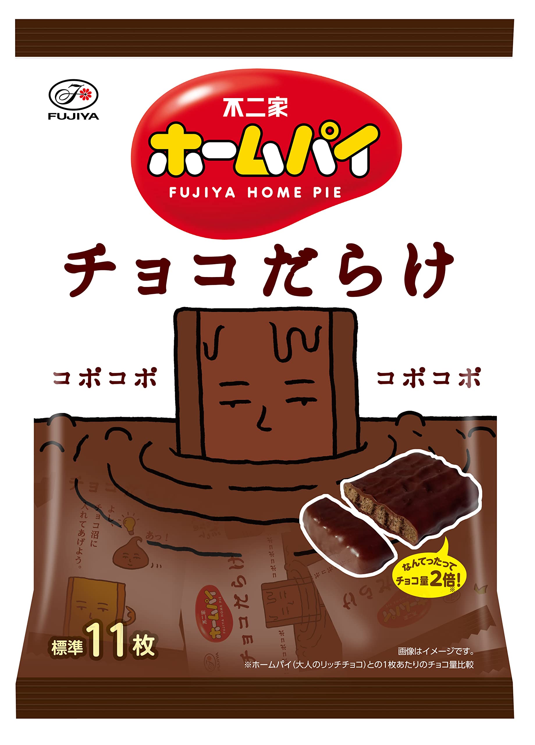 Amazon | 不二家 ホームパイチョコだらけミドルパック 121g×9袋