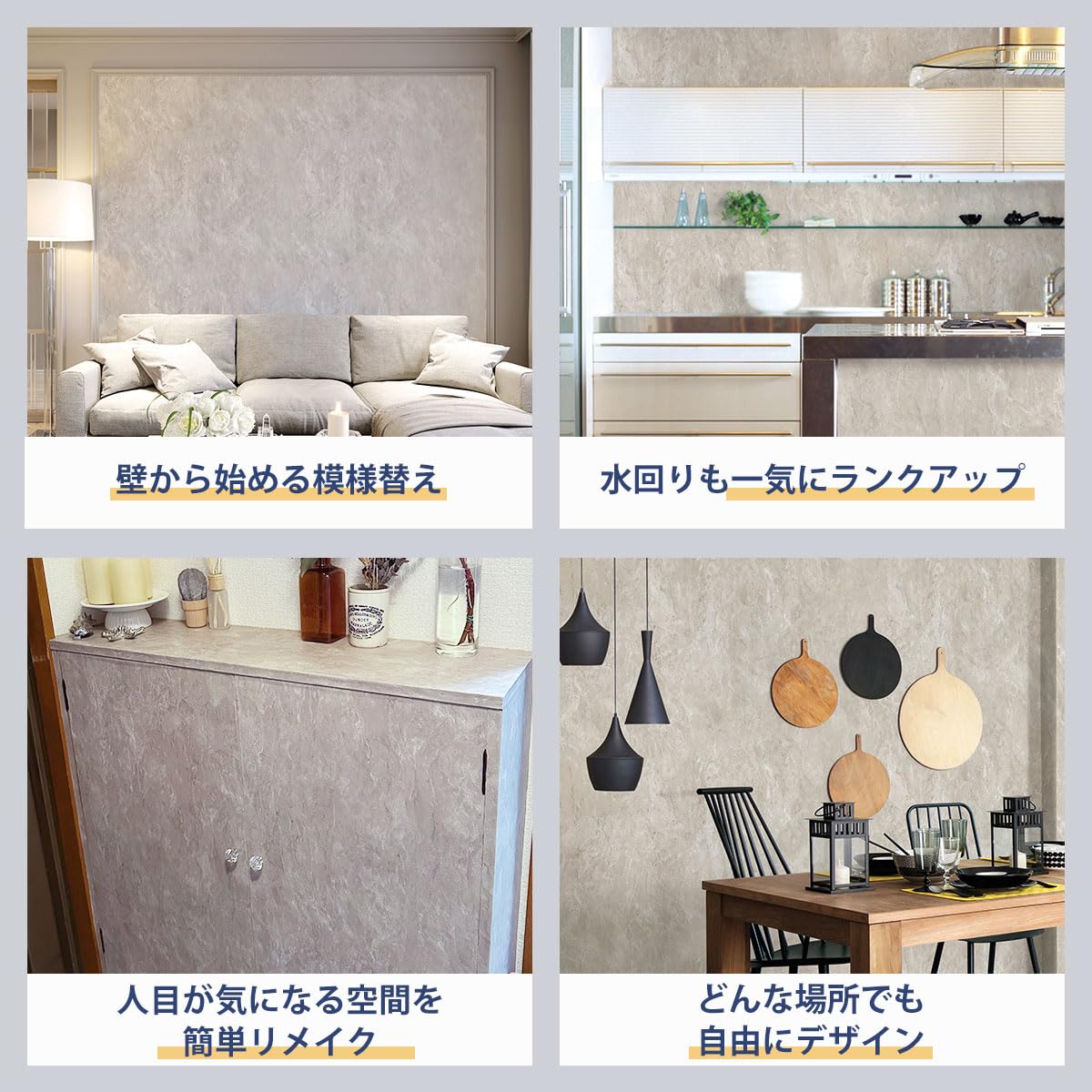 Amazon | Dream Sticker リメイクシート 貼ってはがせる 防水 賃貸ok