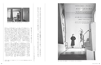 &プレミアム 雑誌 Amazon.co.jp: &Premium(アンド プレミアム) 2025年7月号 [素敵