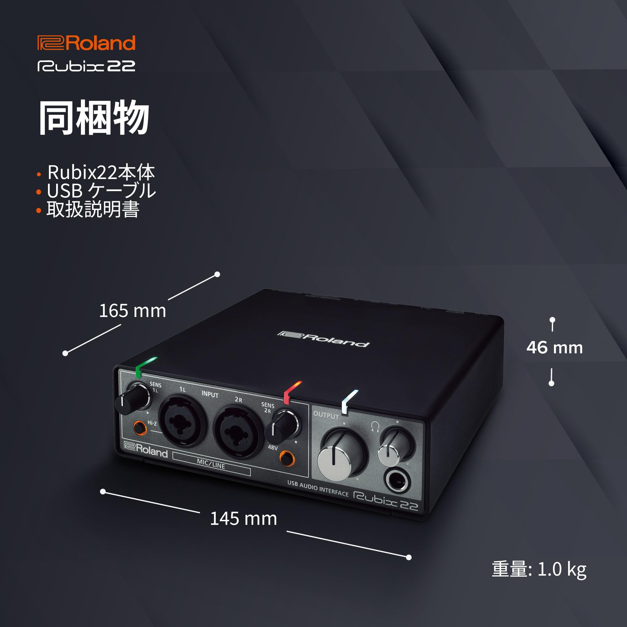 DTM・DAW roland rubix 22 Roland Rubix22 – United States