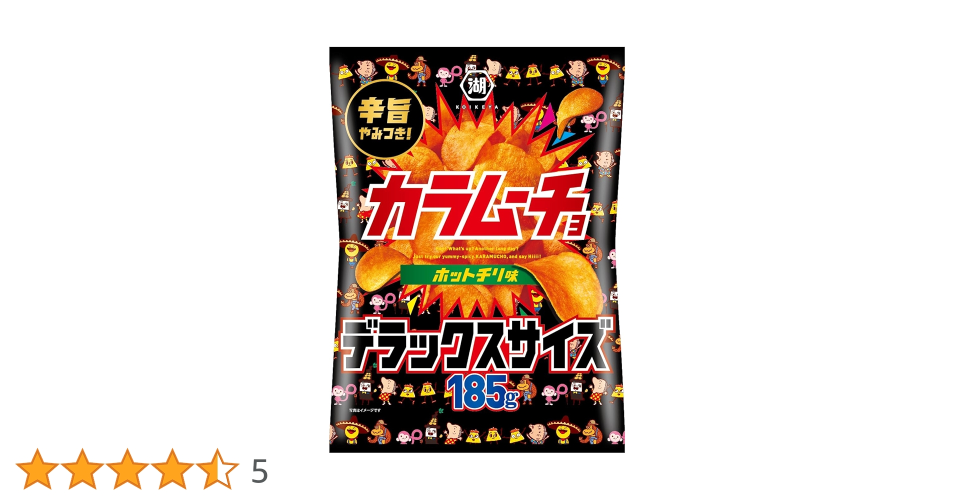 Amazon.co.jp: 湖池屋 デラックスサイズ カラムーチョチップス ホット