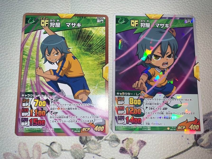 Amazon.co.jp: イナズマイレブンGO トレーディングカード 狩屋